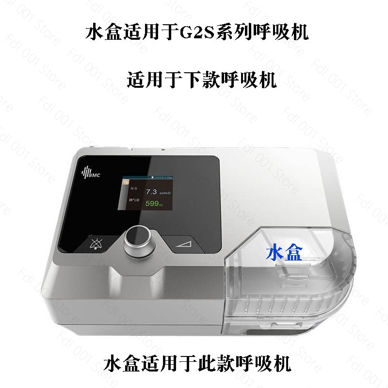 Cpap Machine Water Chamber Humidifier - Replacement Humidifier Water Tank Chamber Spare
